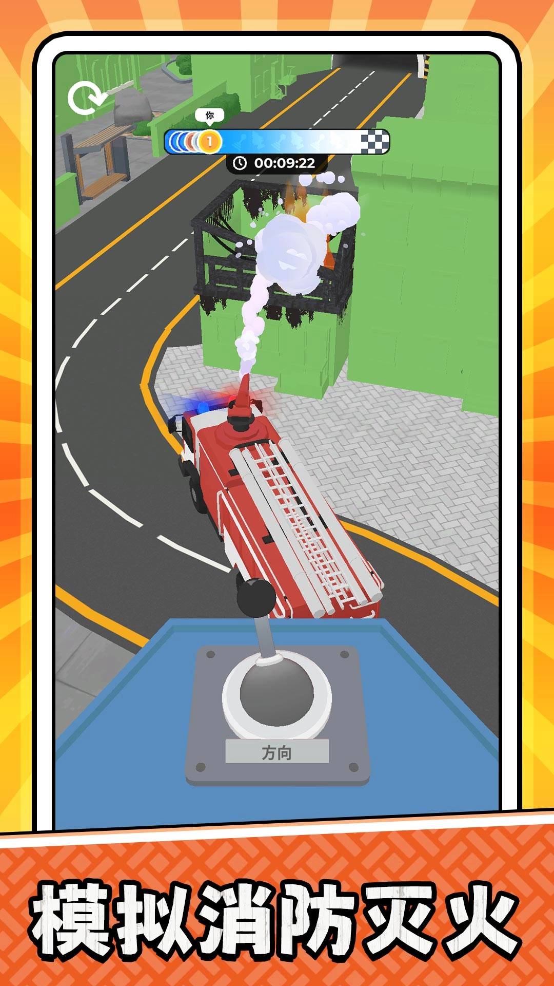 真实汽车实验室