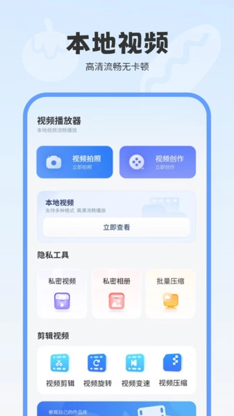 oplayer看电视图1