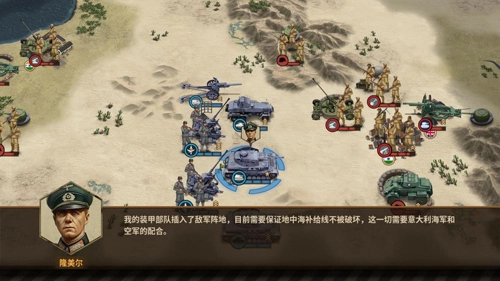 将军的荣耀3关卡全开无限勋章图6