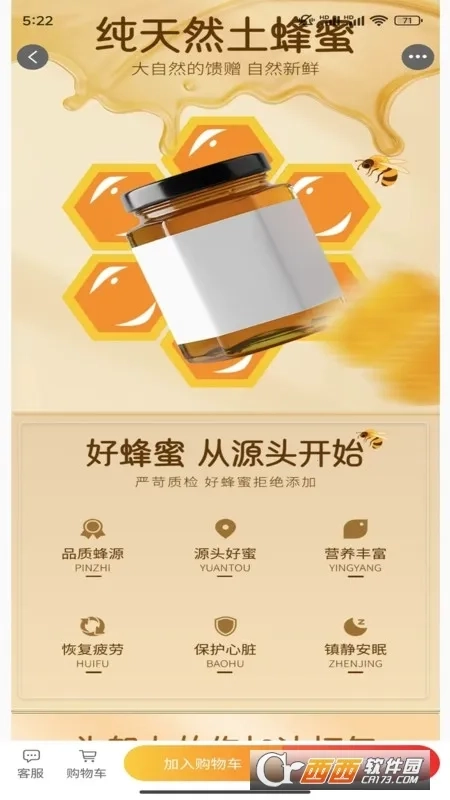 云门禁最新手机版