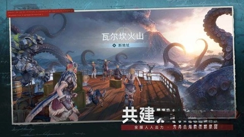 荒原曙光2026最新版(1)