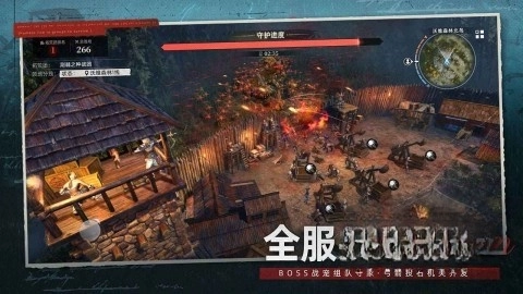 荒原曙光2026最新版(2)