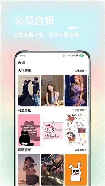 氧氣壁紙制作軟件截圖3