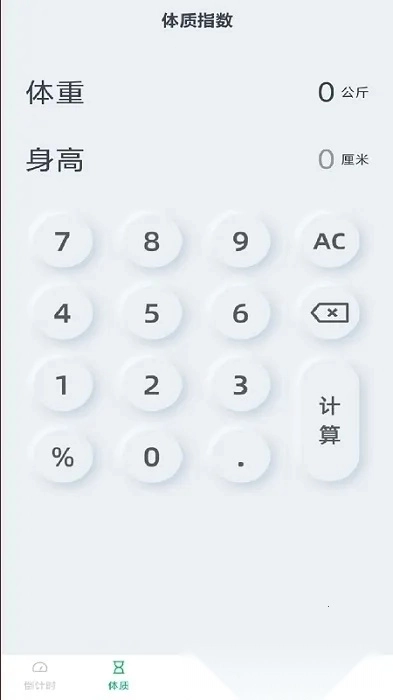 万能空调遥控器(手机控家电)  手机版图1