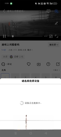 蓝天视频截图0