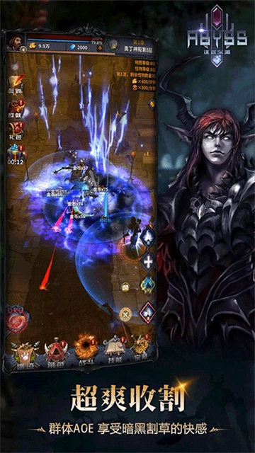 迷途深渊正版图4