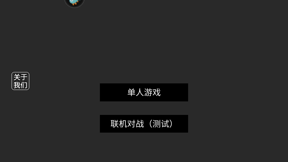 战地模拟器游戏手机版(1)