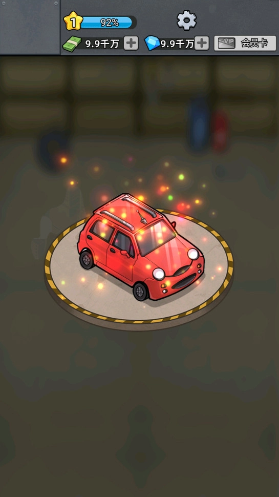 二手车模拟器游戏  最新版图1