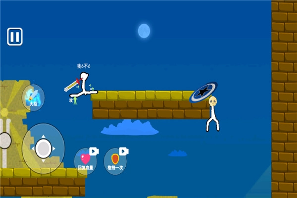 脑洞叠叠乐安卓版图1