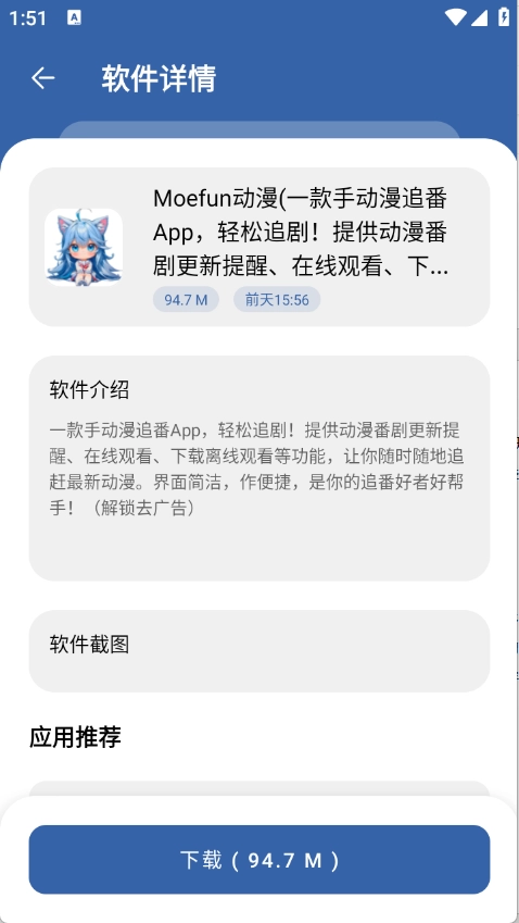 时代乐园pro最新免费版图1