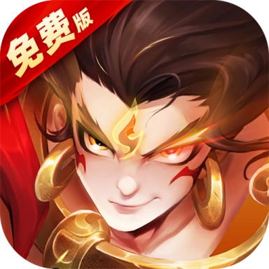 幻想神话志游戏