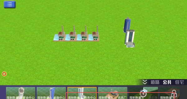 建筑乐园城市崛起游戏图1