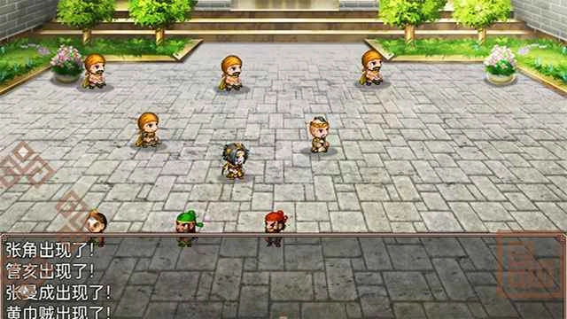 吞食天地二合一游戏  安卓版图4