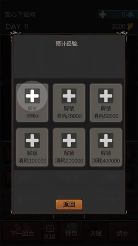 魔王你不要过来呀手机游戏图4