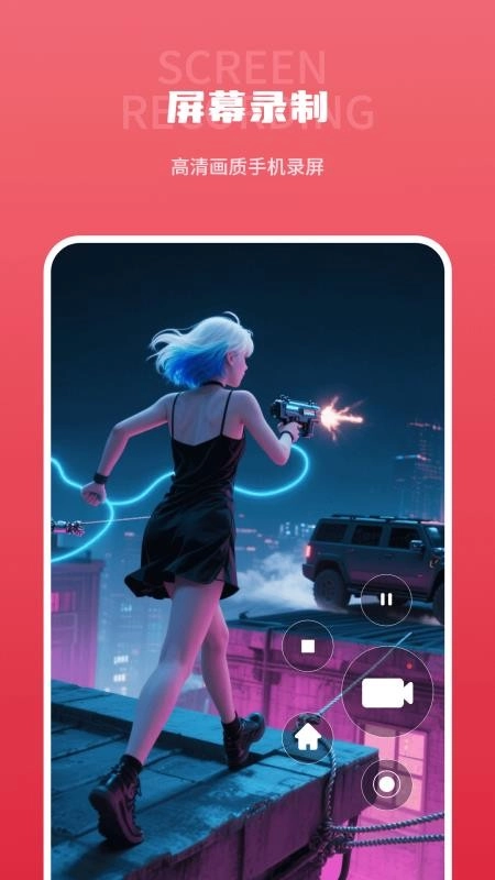 筷子视频投屏手机版图4