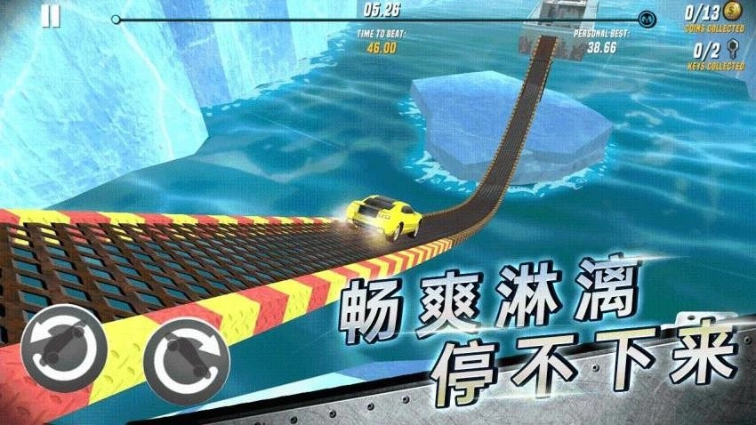 汽车模拟驾驶游戏