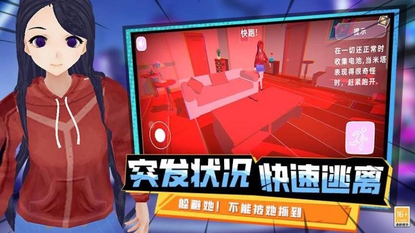 最后一个中二少女游戏图3