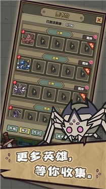 转生成为魔物图3