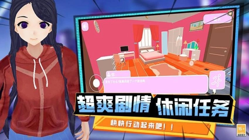 最后一个中二少女游戏图5