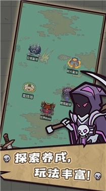 转生成为魔物图2