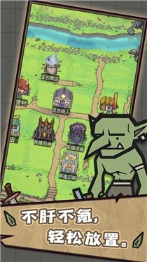 转生成为魔物图1