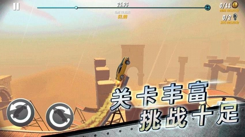 汽车模拟驾驶游戏图4