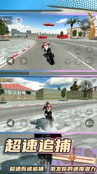 刺激飙车模拟图3
