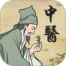 中医iBody经络穴位