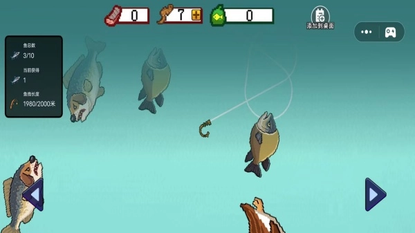 经营海上餐厅图2