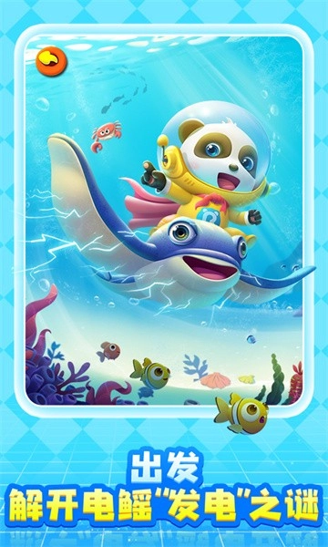 奇妙创造园游戏截图3