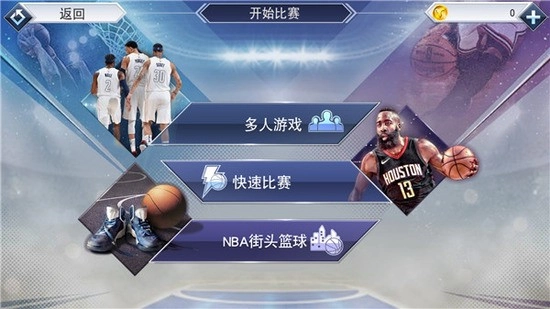nba2k19安卓版