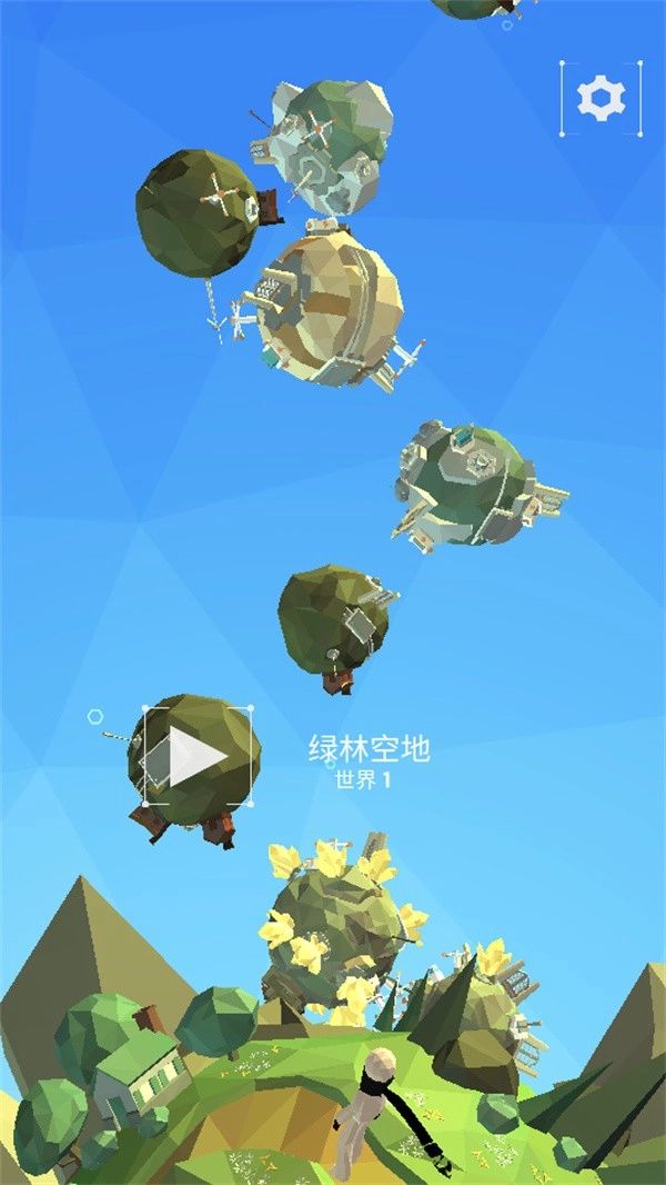 点亮之路中文版3