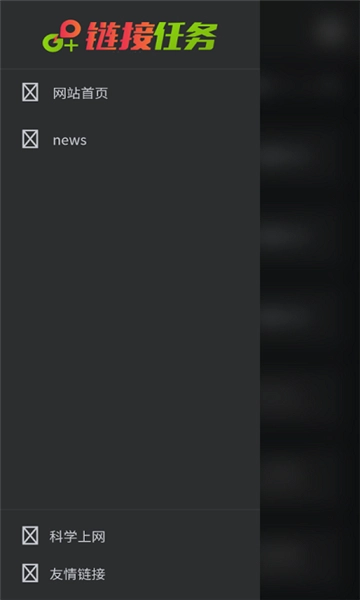 bt磁力猪正版(3)