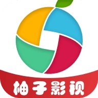 柚子影视TV安卓最新版