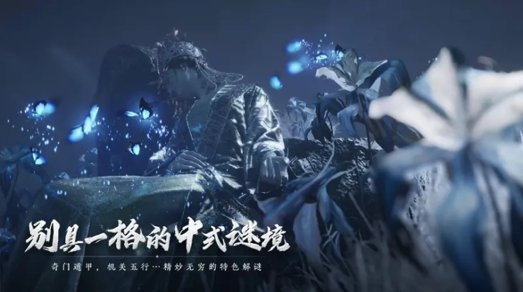 燕云十六声云玩最新版图2