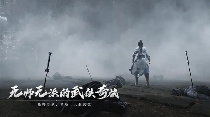 燕云十六声云玩最新版图3