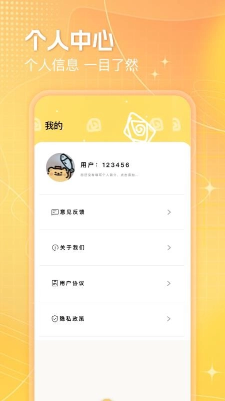LT画质助手免费版