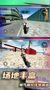 刺激飙车模拟图1