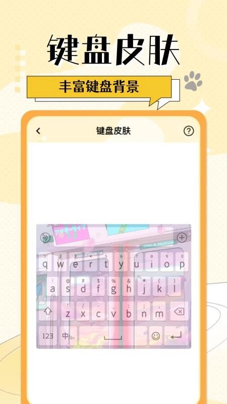 灵动桌面小组件软件