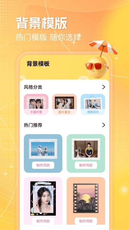 LT画质助手免费版