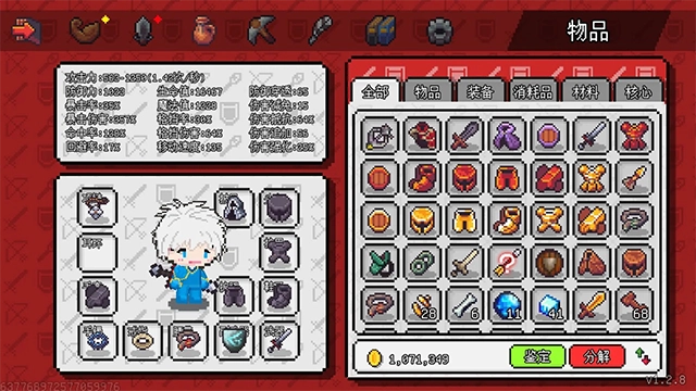 像素世界冒险起源截图4