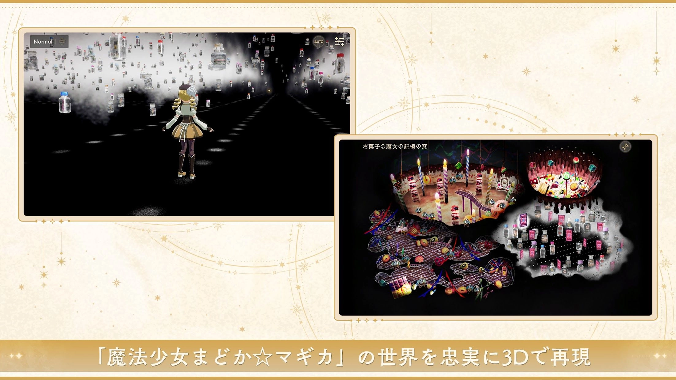 魔法少女小圆国际服截图4