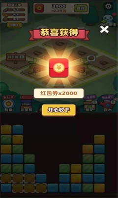 阿伟的假期手机版(2)