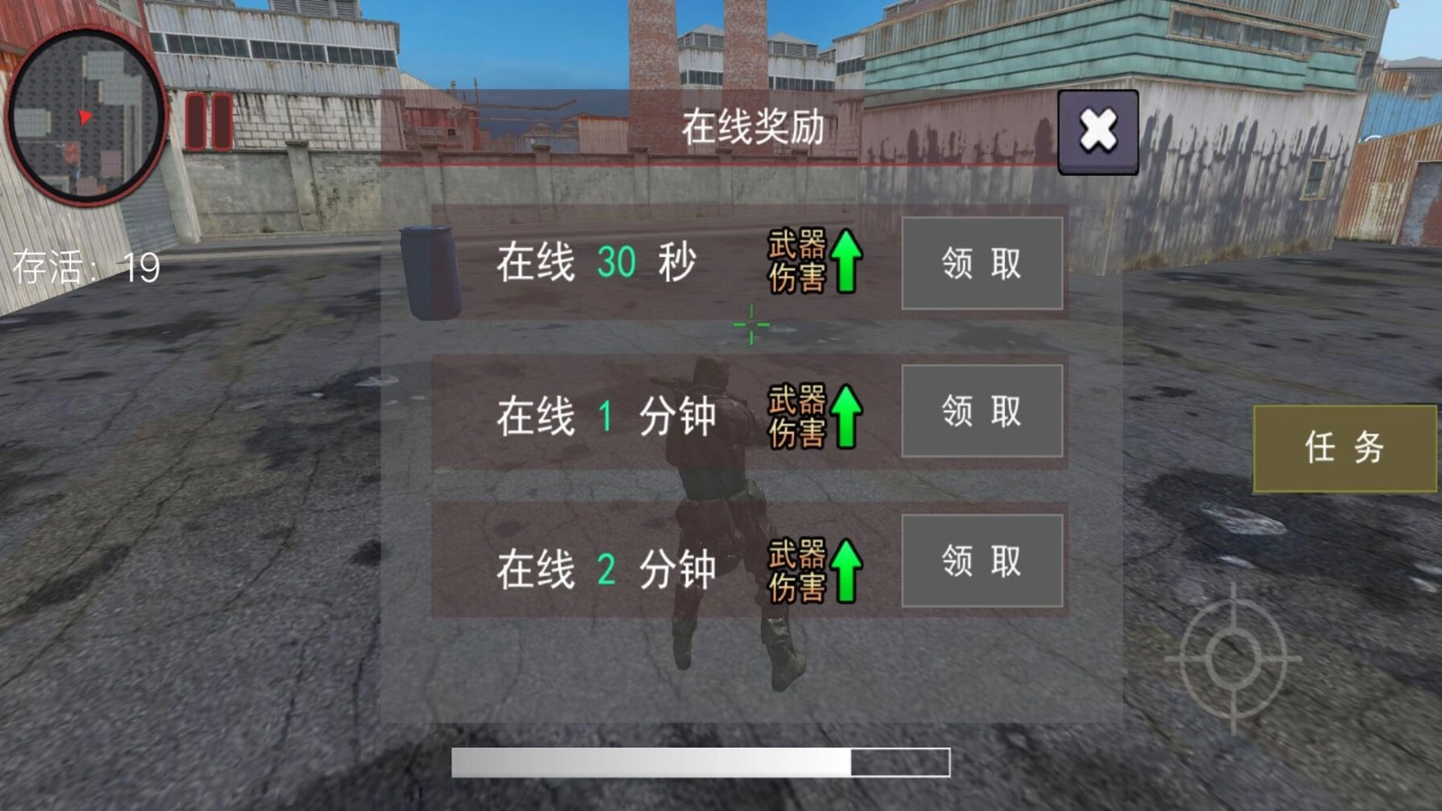 穿越战场吃鸡精英