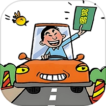 手动挡停车最新版