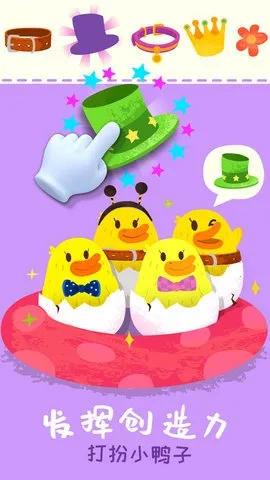 宝宝巴士小牧场2026手机版图1