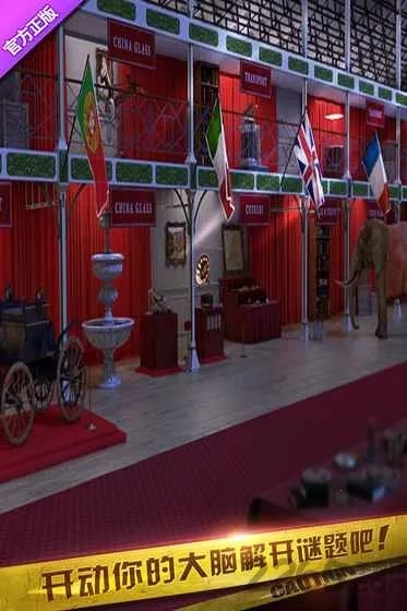 密室逃脱10侦探风云1(密室解谜游)  手机版5