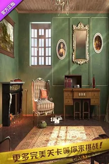 密室逃脱10侦探风云1(密室解谜游)  手机版1