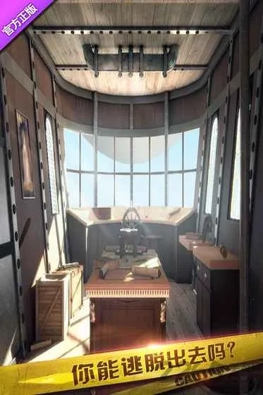 密室逃脱10侦探风云1(密室解谜游)  手机版3