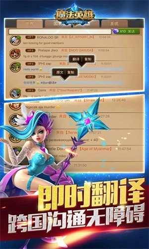 魔法英雄最新版图3